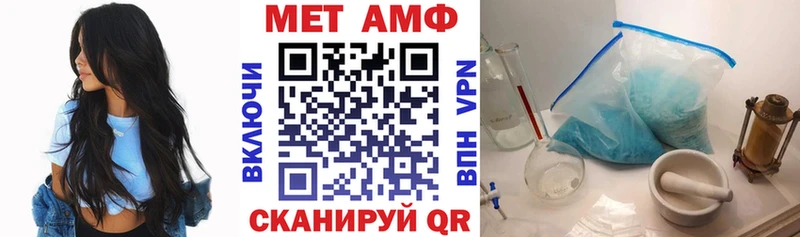 АМФ 98%  Купить  Нея 