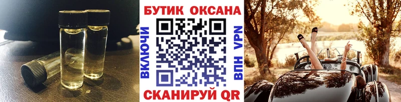 Купить где Нея Бутират оксана