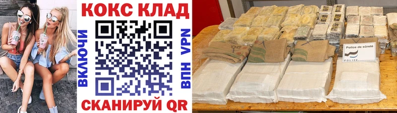 Купить  Нея  Кокаин Fish Scale 