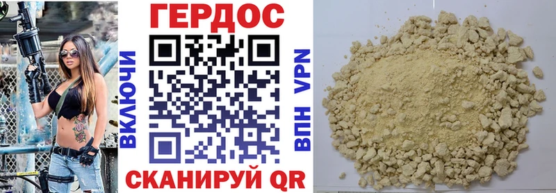 Героин афганец  Купить  Нея 