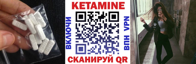 Купить  Нея  КЕТАМИН VHQ 