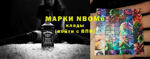 марки lsd Липки