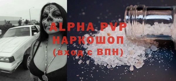 молекула духа Лиски