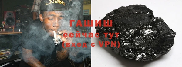 молекула духа Лиски