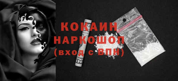 таблы Лихославль