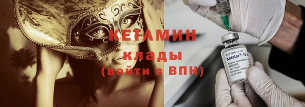 молекула духа Лиски