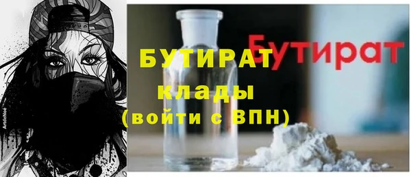 молекула духа Лиски