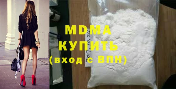 молекула духа Лиски