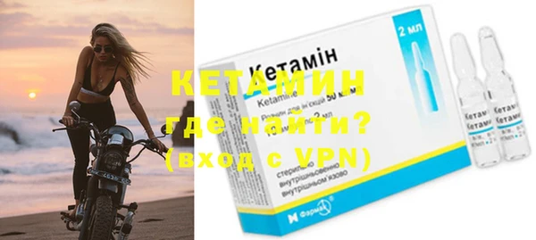 молекула духа Лиски