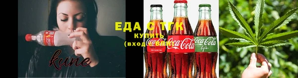 молекула духа Лиски