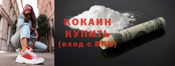 таблы Лихославль