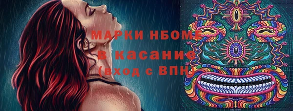 молекула духа Лиски