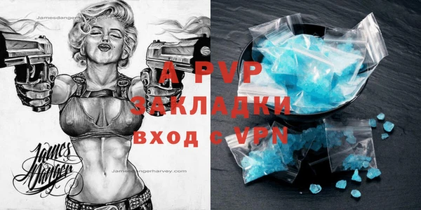 молекула духа Лиски