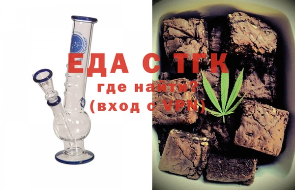 молекула духа Лиски