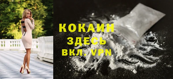 таблы Лихославль