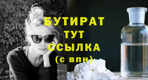 таблы Лихославль