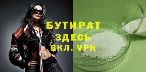 молекула духа Лиски