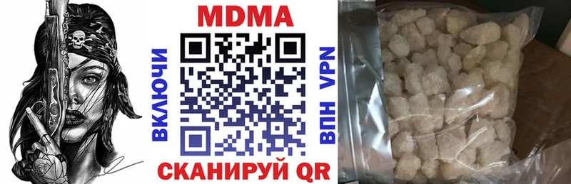 Купить  Нея  МДМА кристаллы 