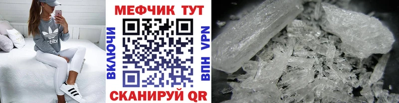 Мефедрон 4 MMC  Нея 
