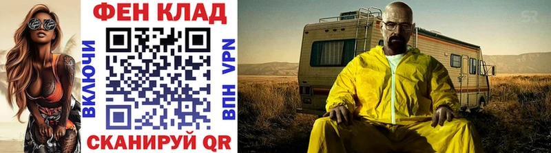 Купить закладки  Нея  Первитин винт 