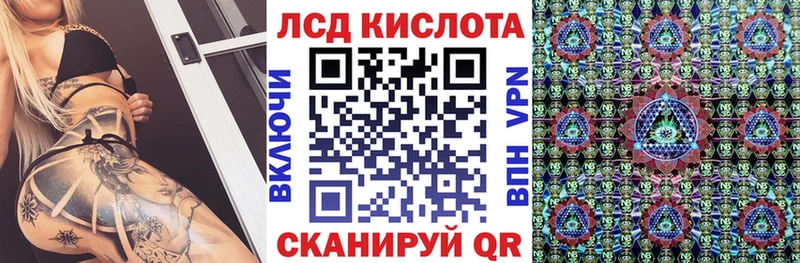 Марки 25I-NBOMe 1,5мг  Купить  Нея 