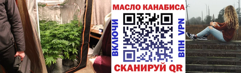 Купить закладки  Нея  ТГК вейп с тгк 